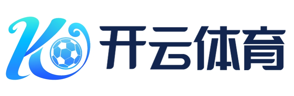 开云体云app(中国)官方网站