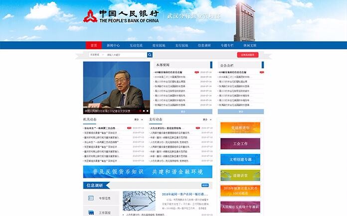 开云体云app(中国)官方网站