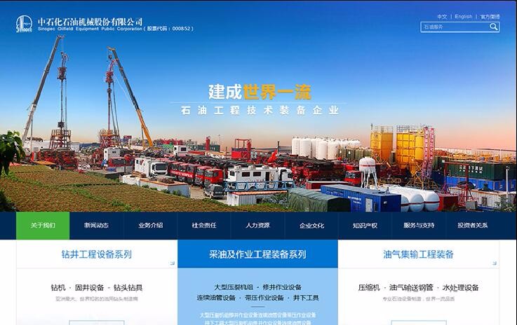 开云体云app(中国)官方网站