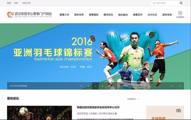 开云体云app(中国)官方网站