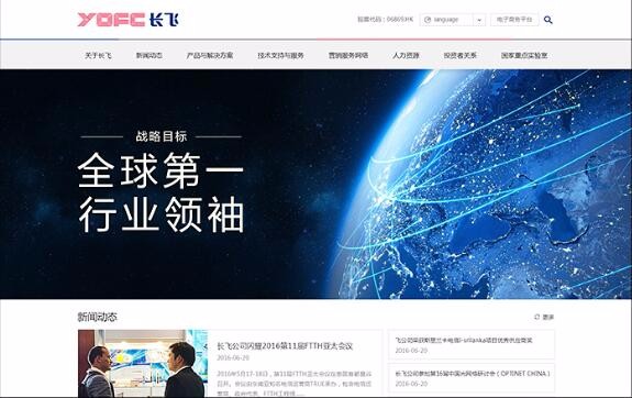 开云体云app(中国)官方网站