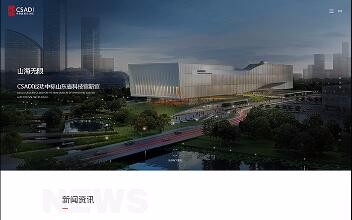 开云体云app(中国)官方网站