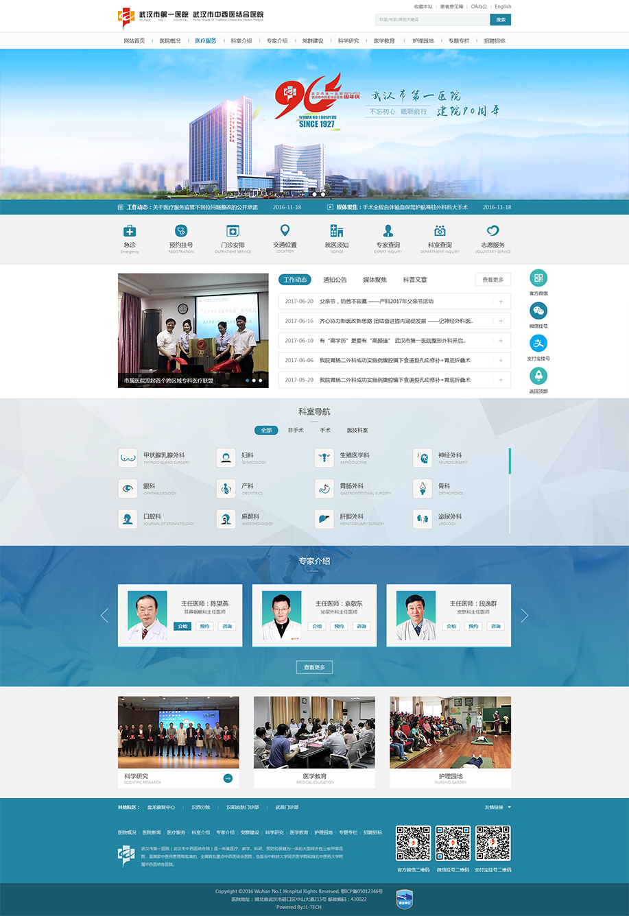 开云体云app(中国)官方网站