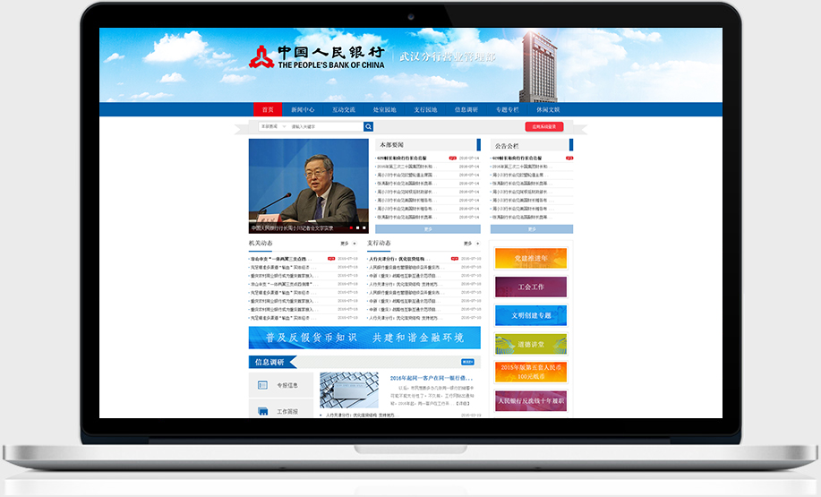 开云体云app(中国)官方网站