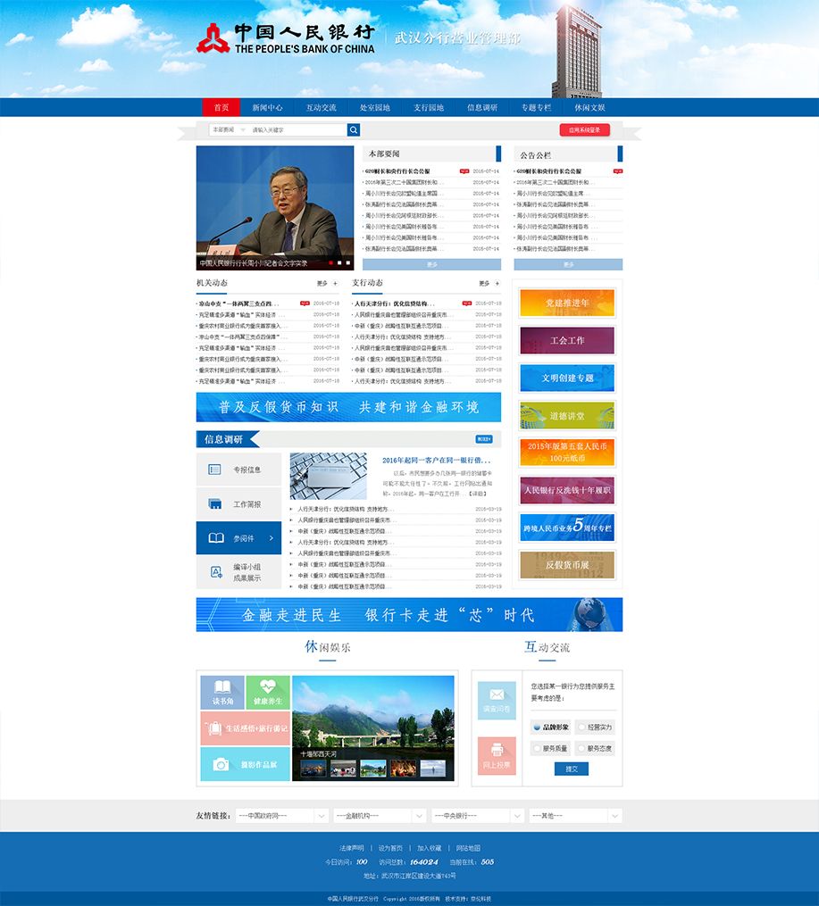 开云体云app(中国)官方网站