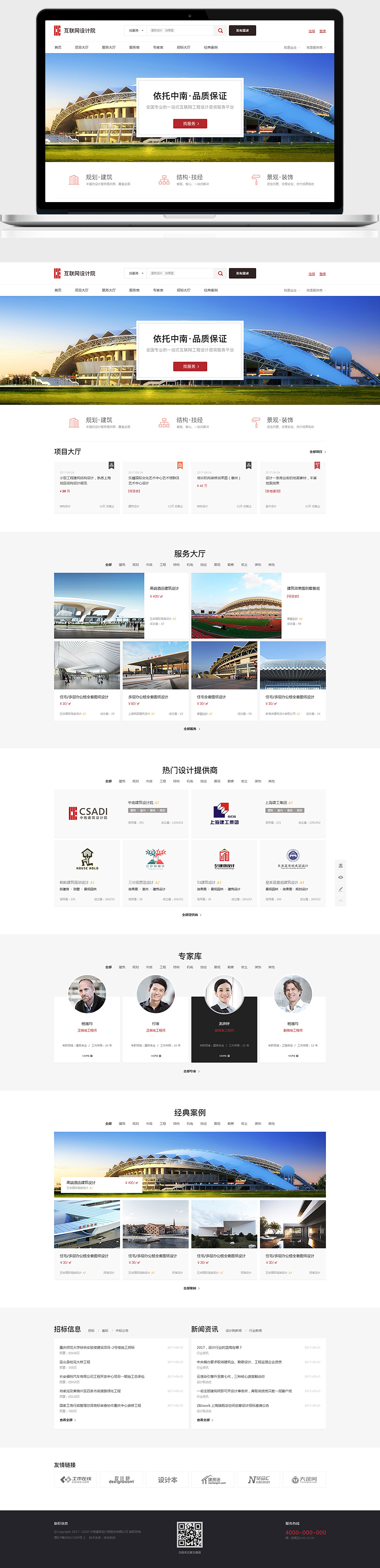 开云体云app(中国)官方网站