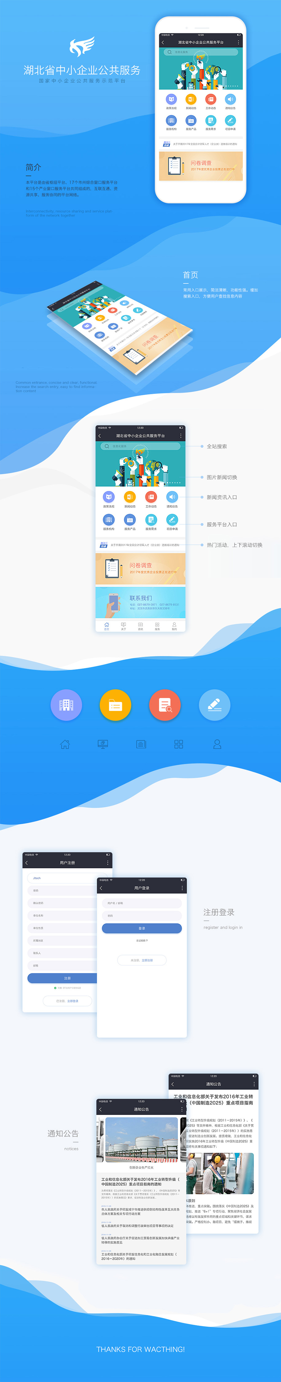 开云体云app(中国)官方网站