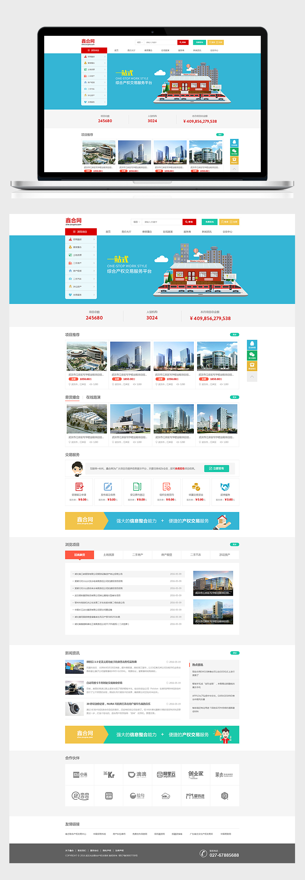 开云体云app(中国)官方网站