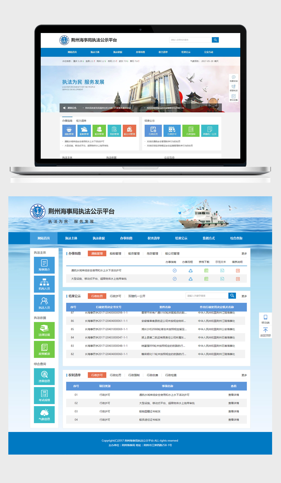 开云体云app(中国)官方网站