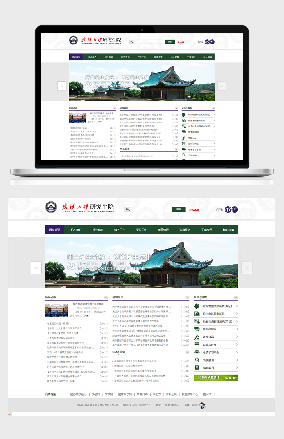 开云体云app(中国)官方网站