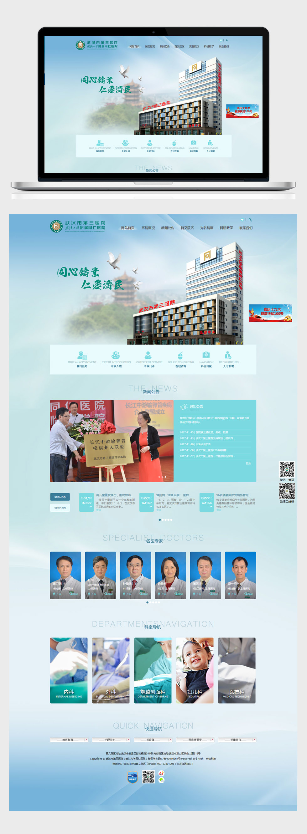 开云体云app(中国)官方网站