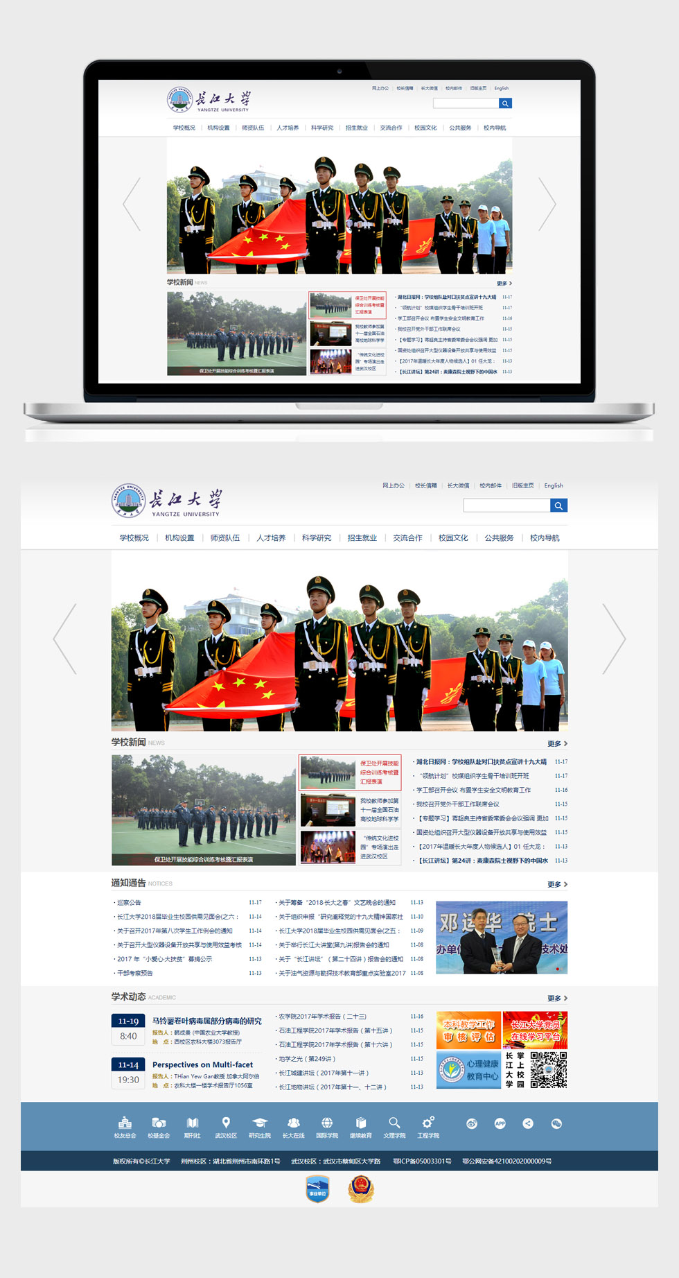 开云体云app(中国)官方网站