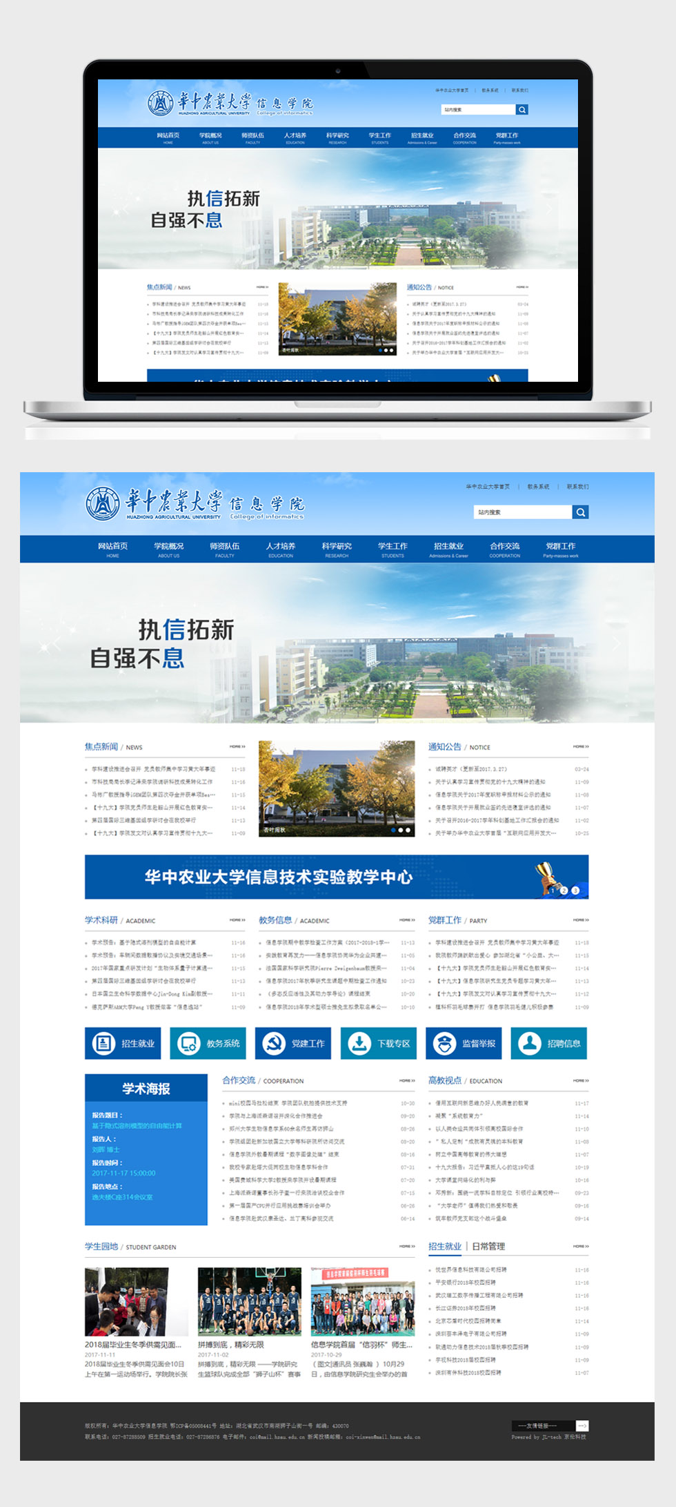 开云体云app(中国)官方网站