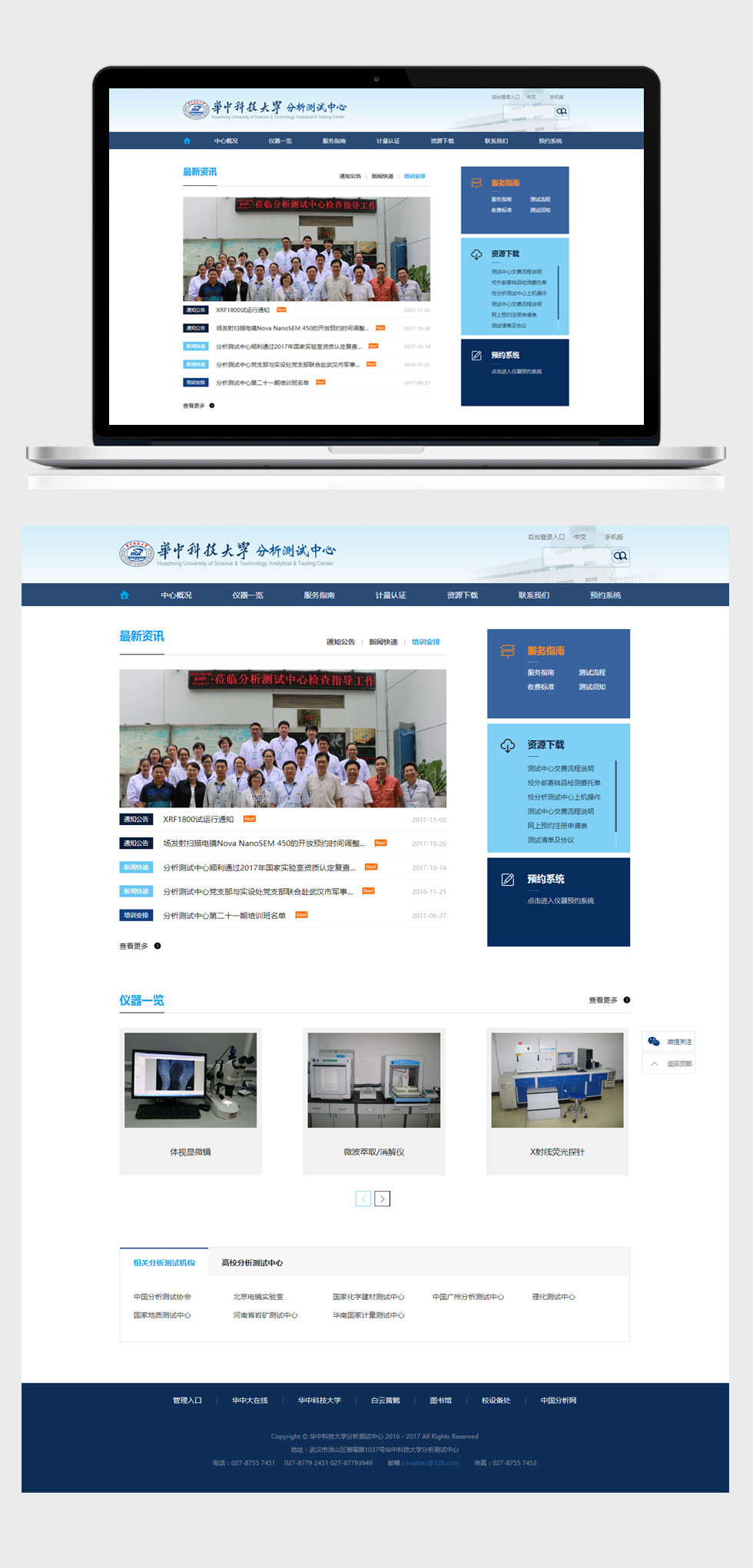 开云体云app(中国)官方网站