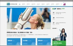 开云体云app(中国)官方网站