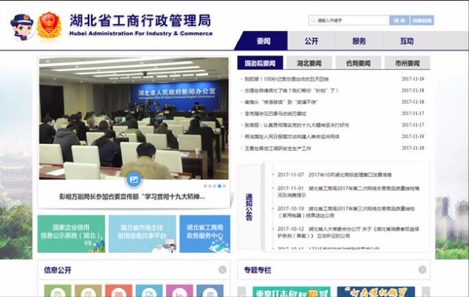 开云体云app(中国)官方网站