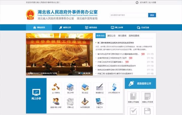开云体云app(中国)官方网站