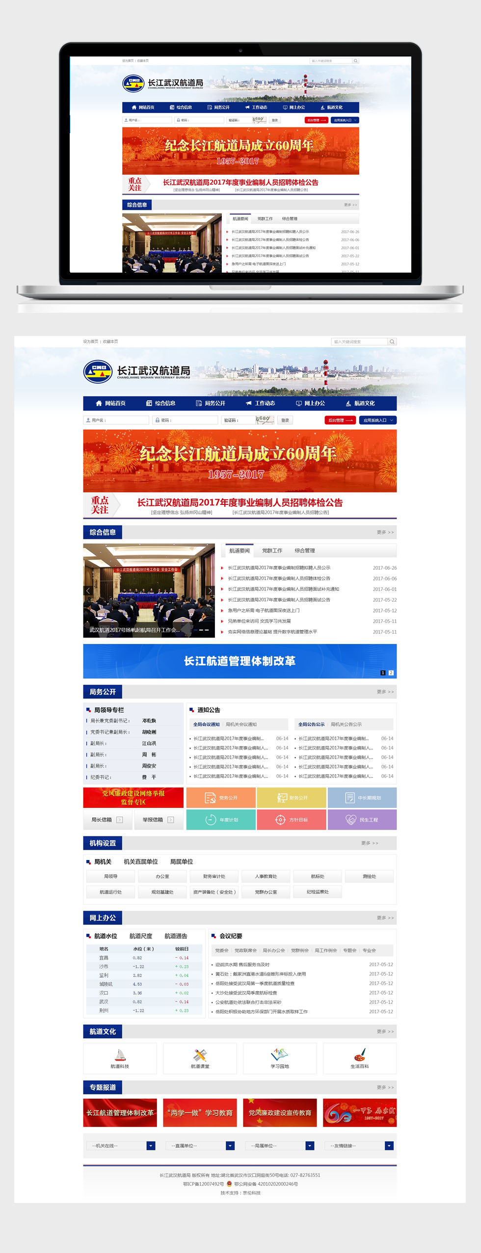 开云体云app(中国)官方网站