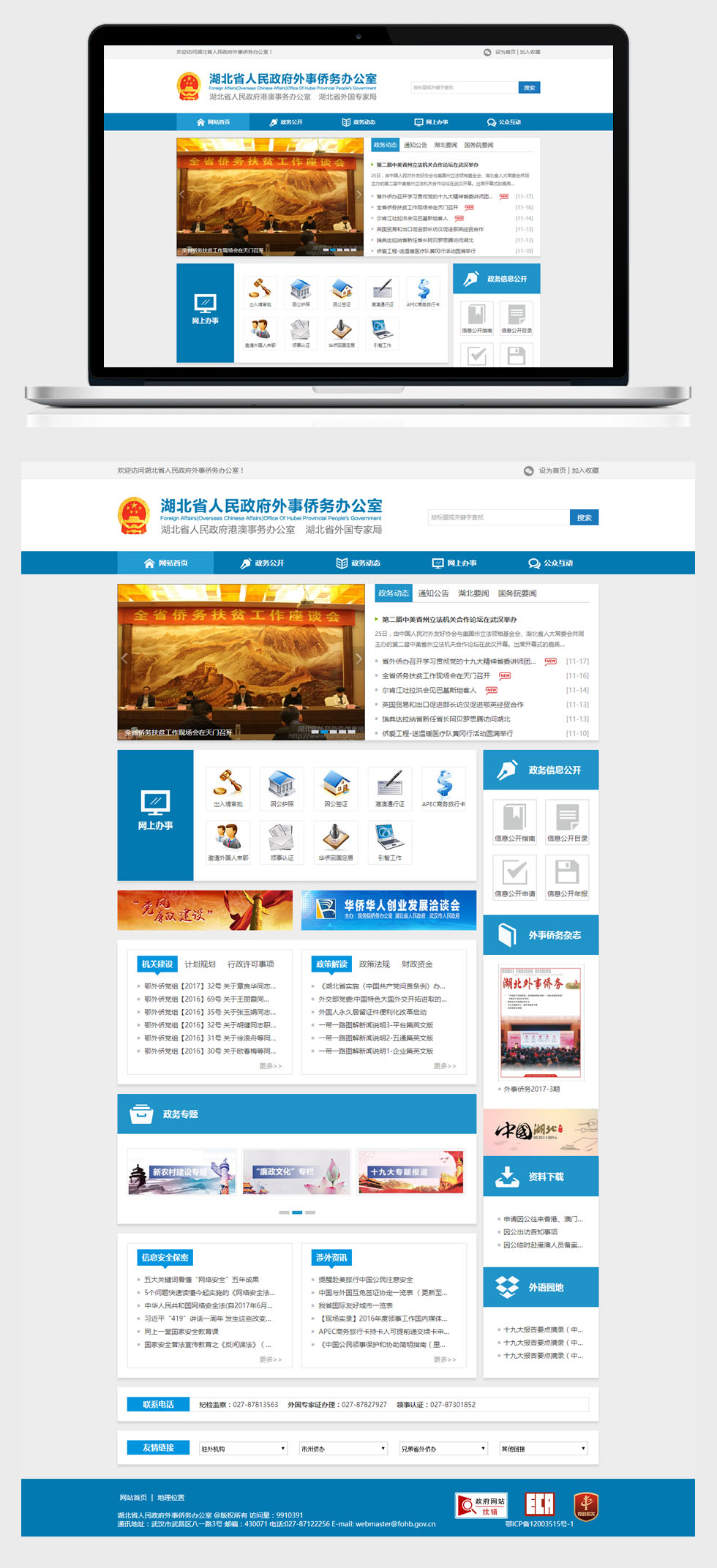 开云体云app(中国)官方网站