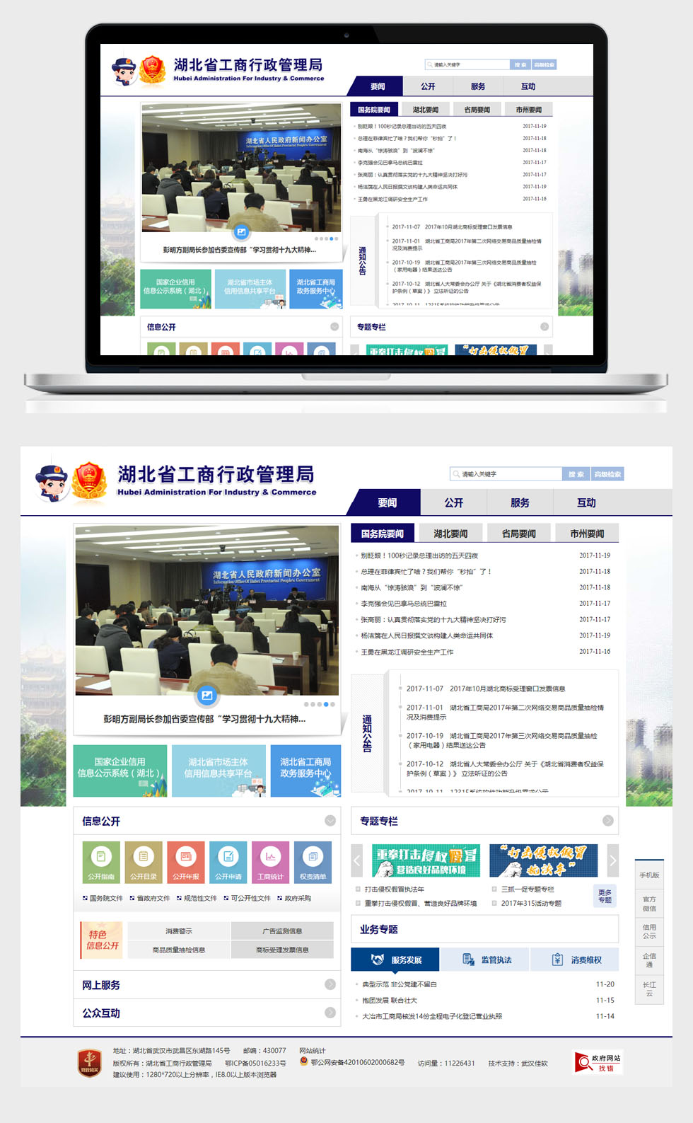 开云体云app(中国)官方网站