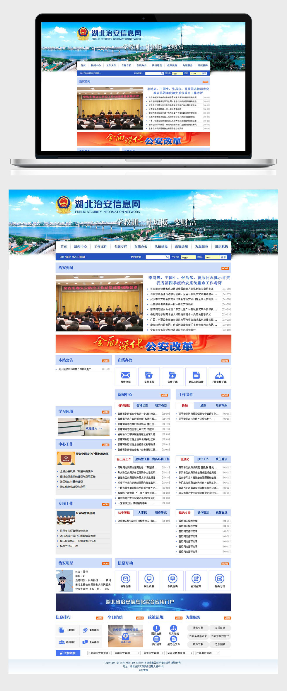 开云体云app(中国)官方网站
