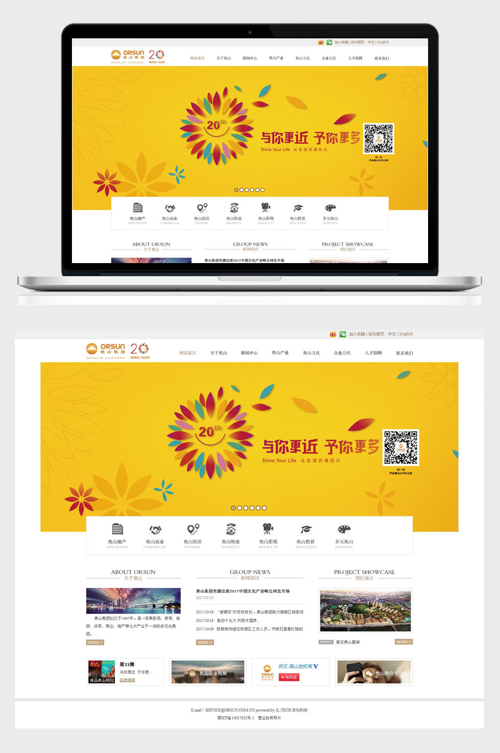 开云体云app(中国)官方网站