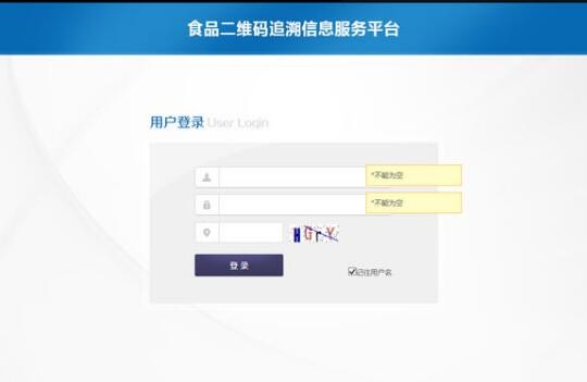 开云体云app(中国)官方网站