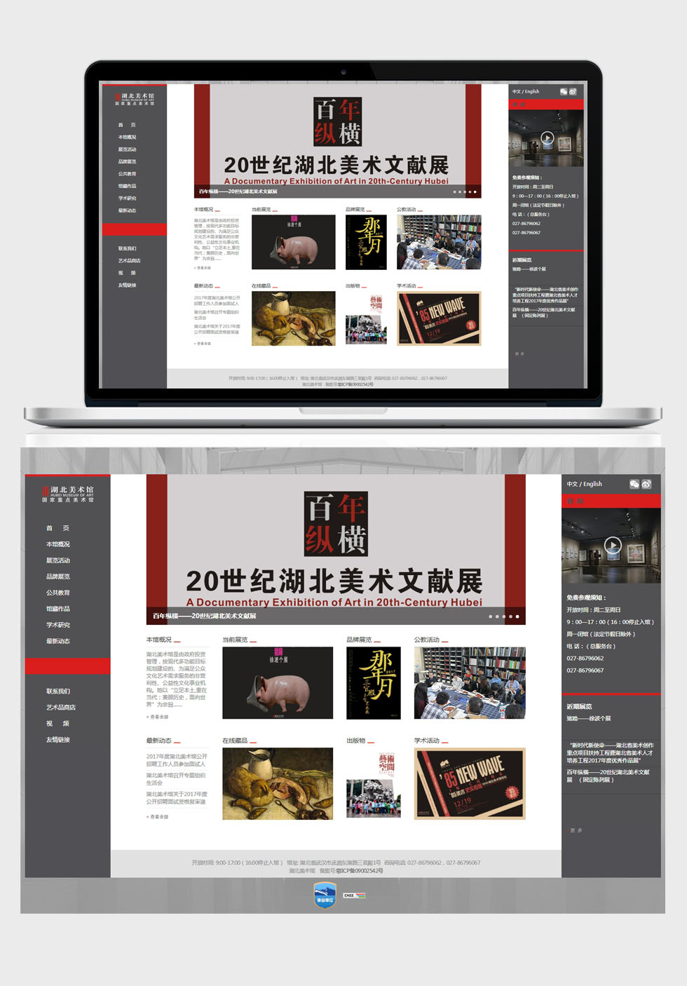 开云体云app(中国)官方网站