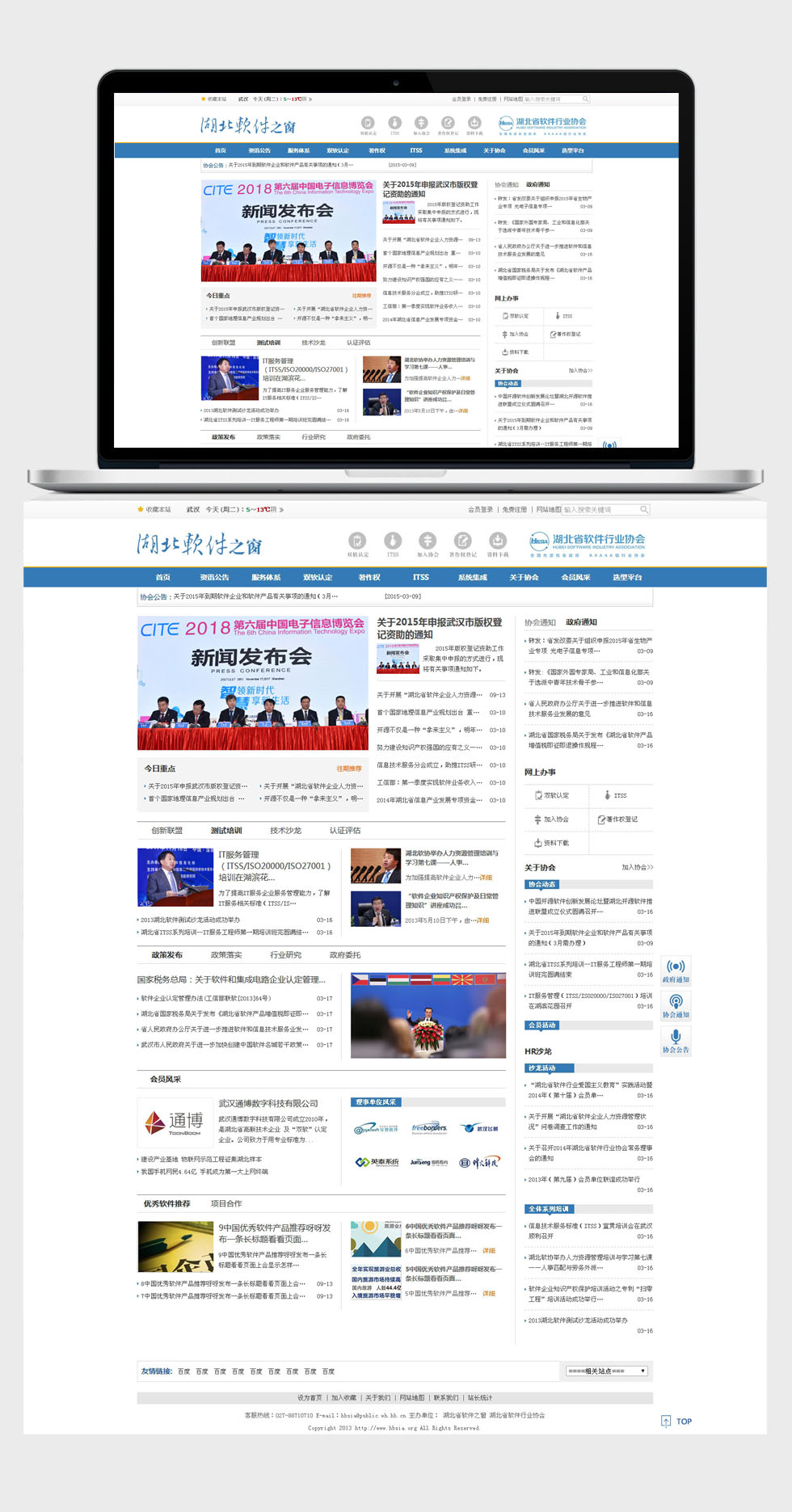开云体云app(中国)官方网站
