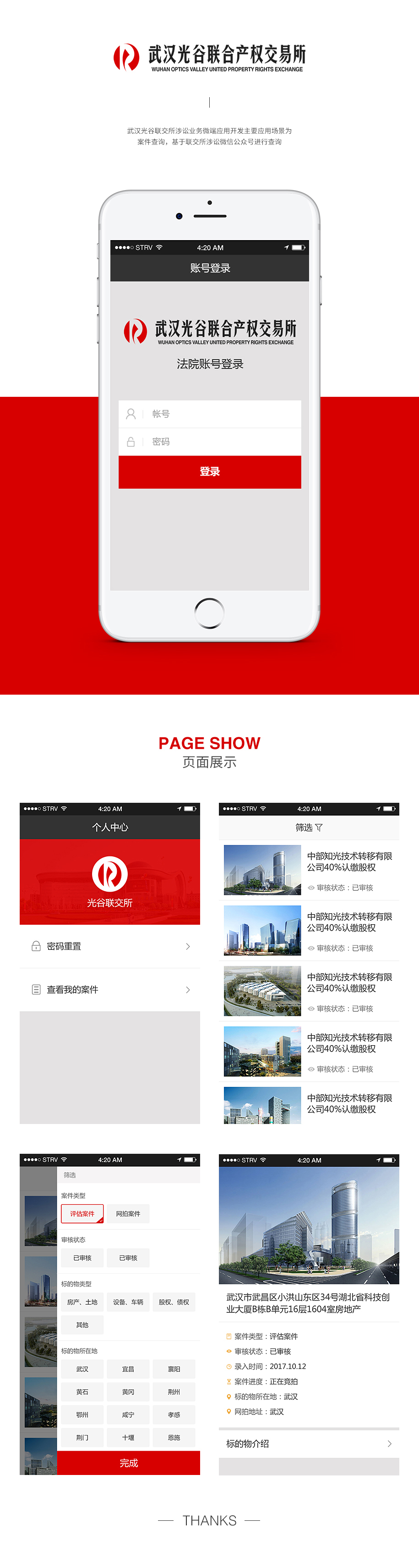 开云体云app(中国)官方网站