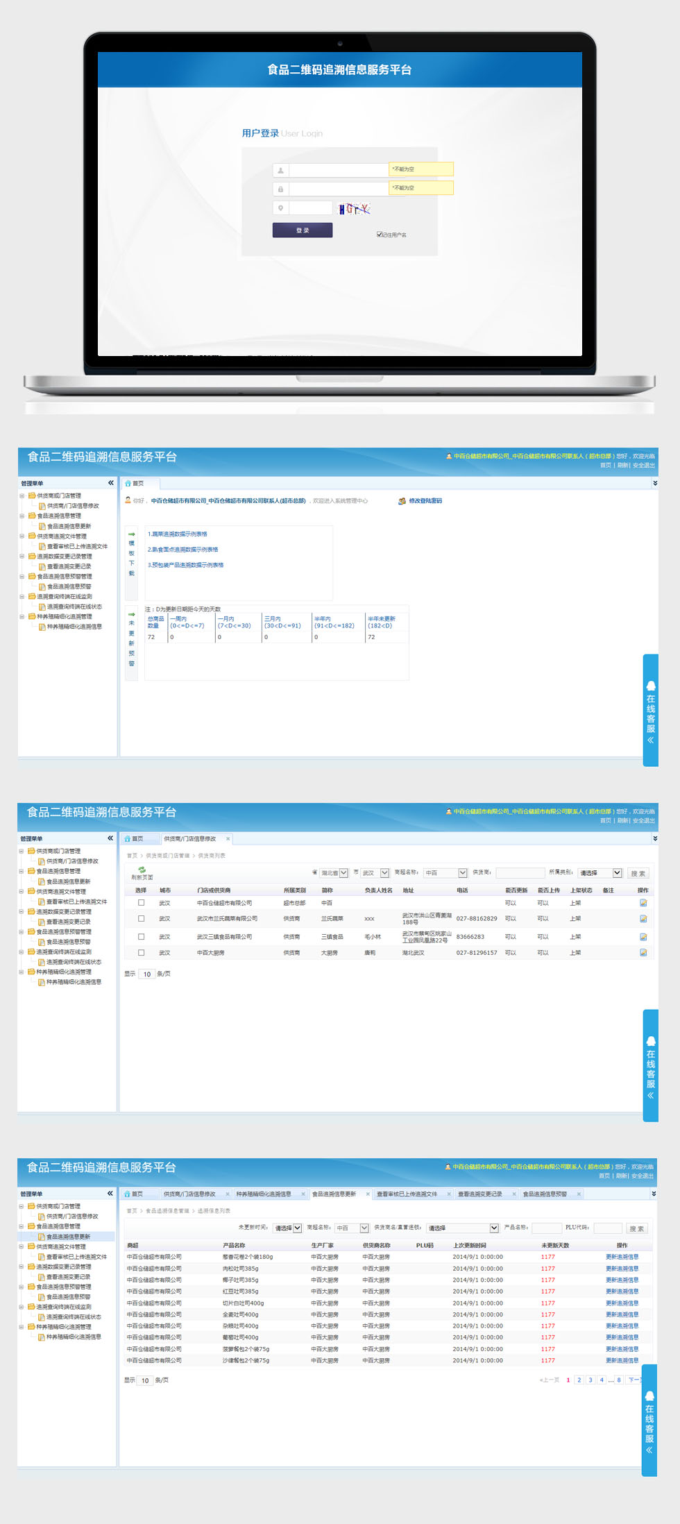 开云体云app(中国)官方网站