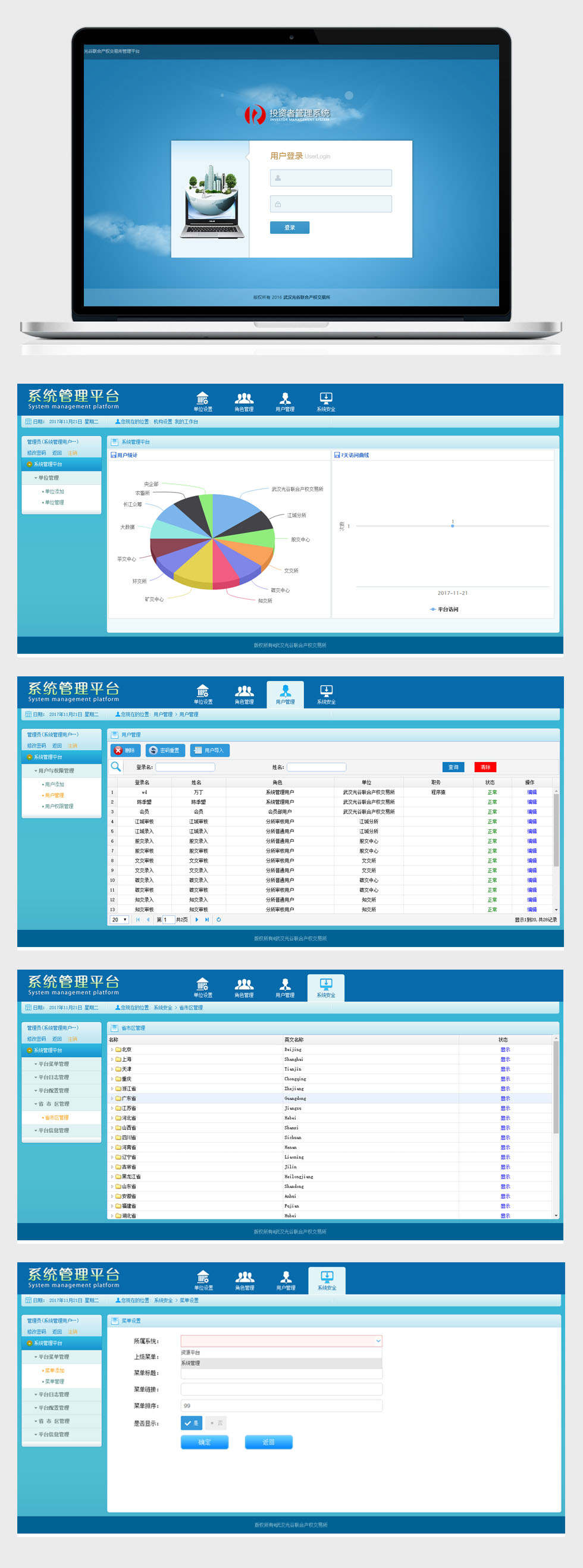 开云体云app(中国)官方网站