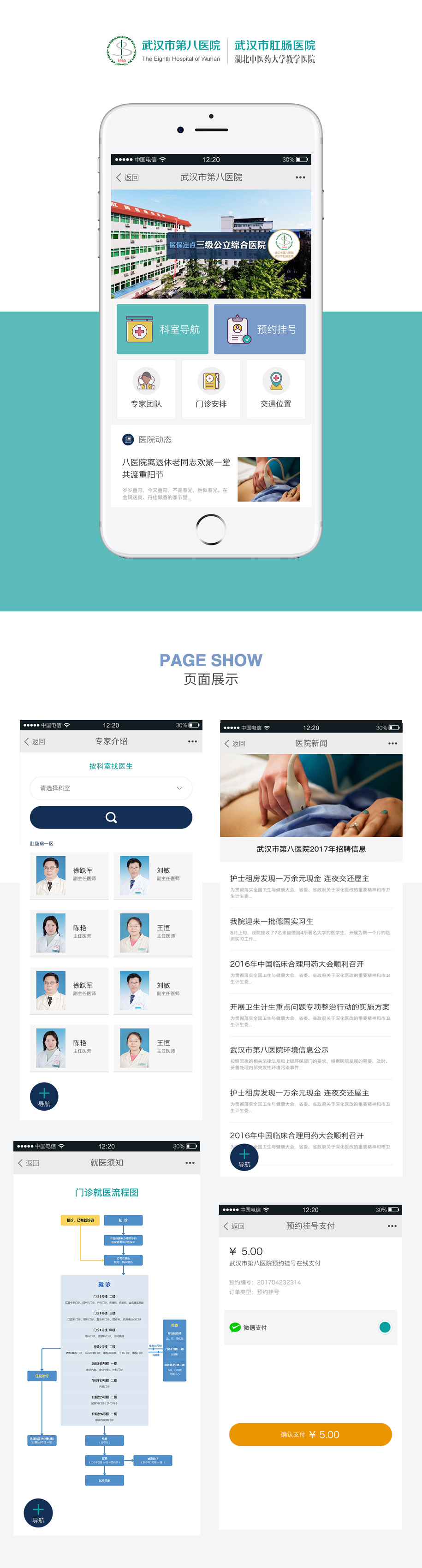 开云体云app(中国)官方网站