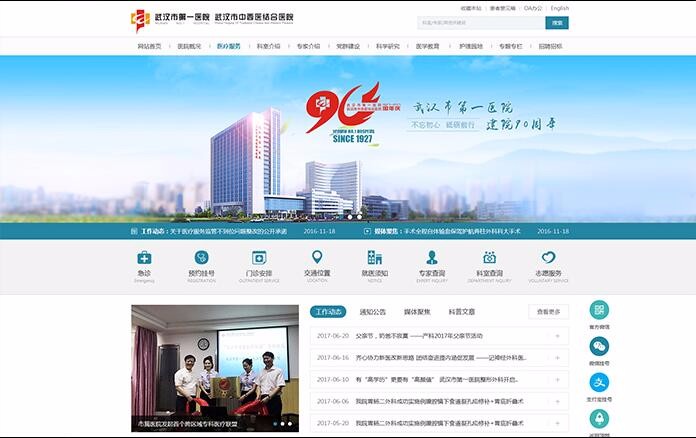 开云体云app(中国)官方网站