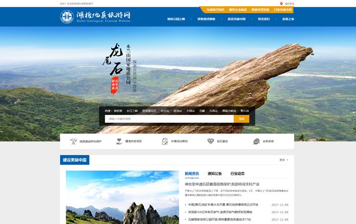 开云体云app(中国)官方网站