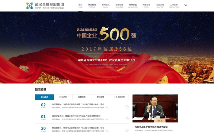 开云体云app(中国)官方网站