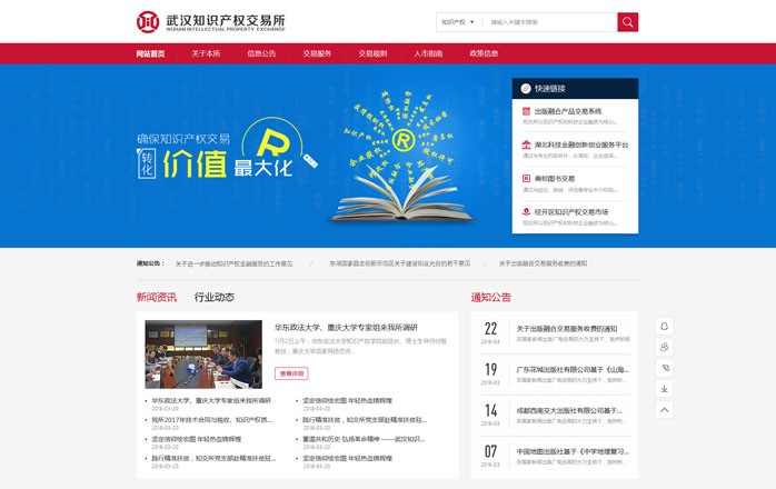 开云体云app(中国)官方网站