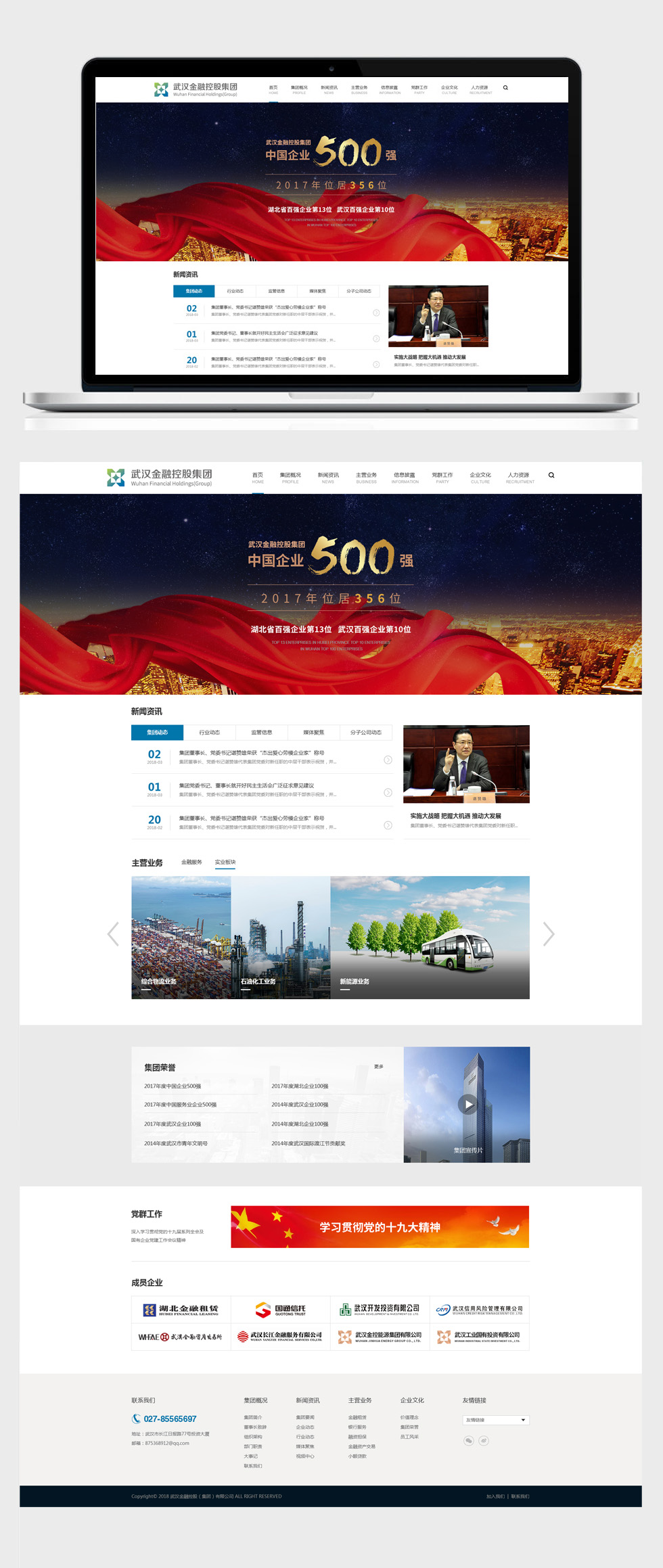 开云体云app(中国)官方网站