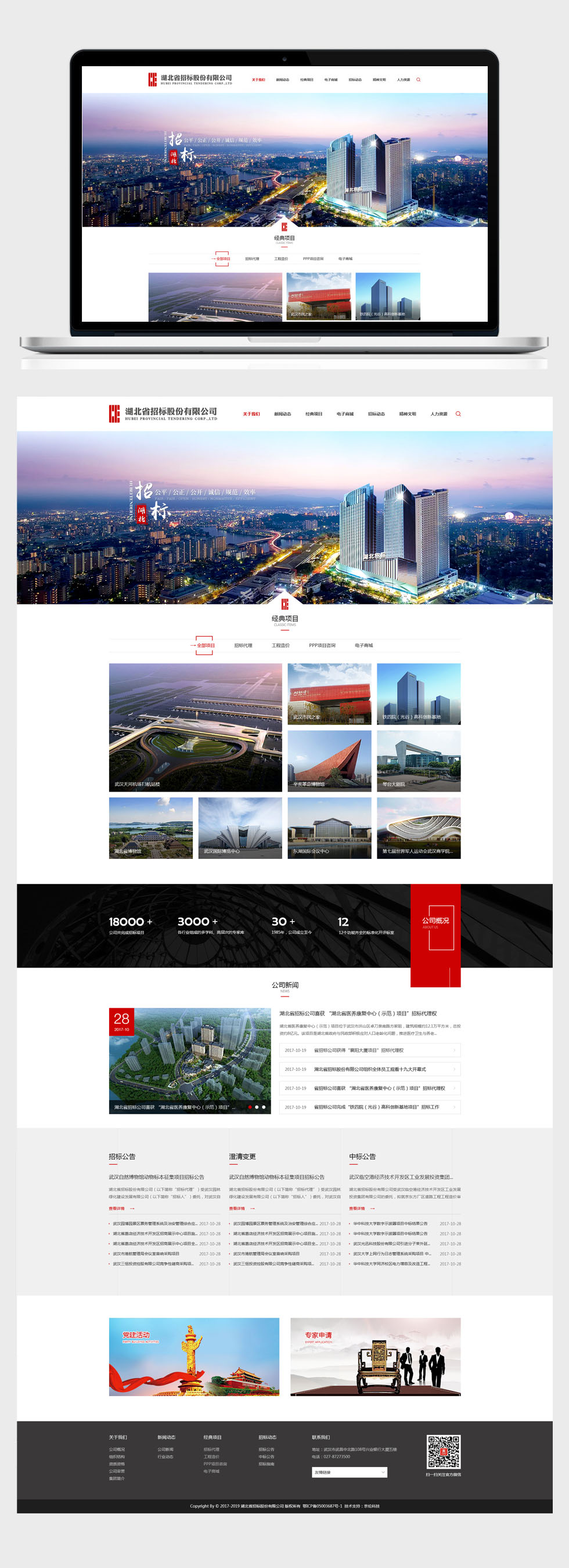开云体云app(中国)官方网站
