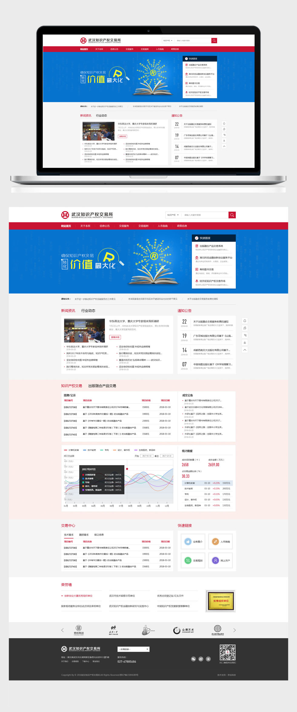 开云体云app(中国)官方网站