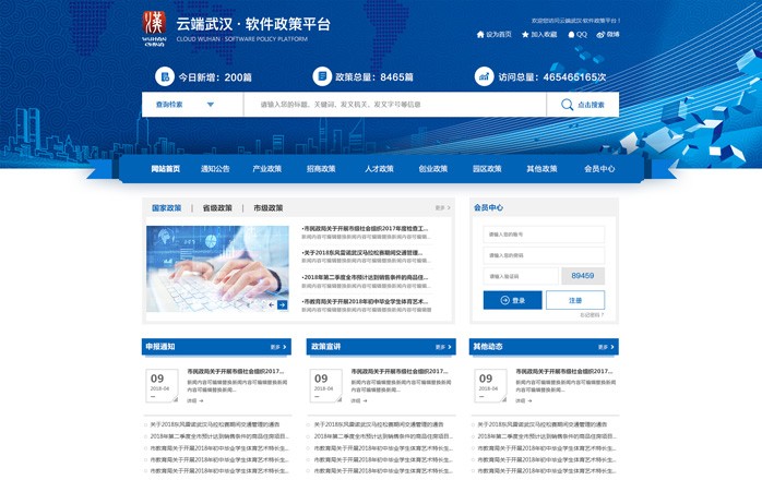 开云体云app(中国)官方网站