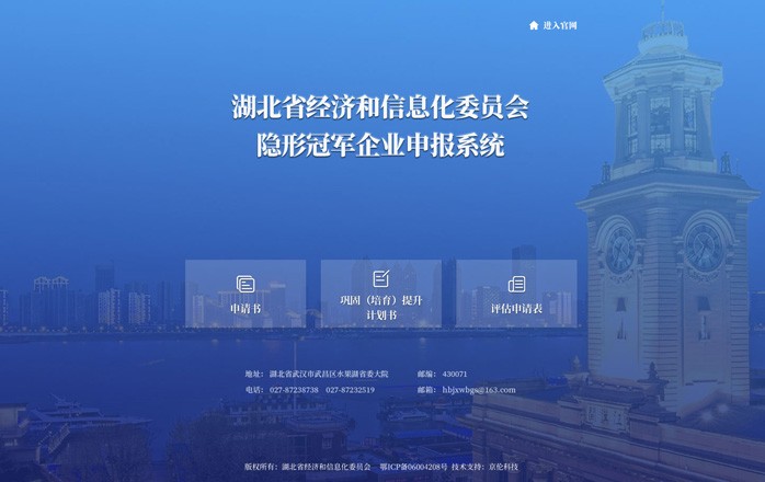 开云体云app(中国)官方网站