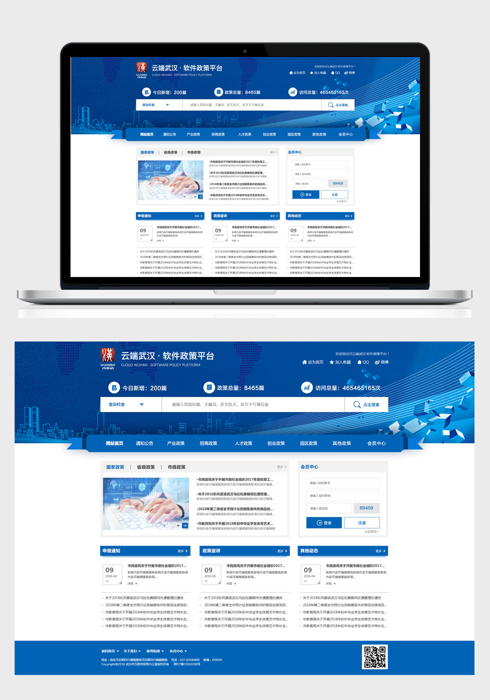 开云体云app(中国)官方网站