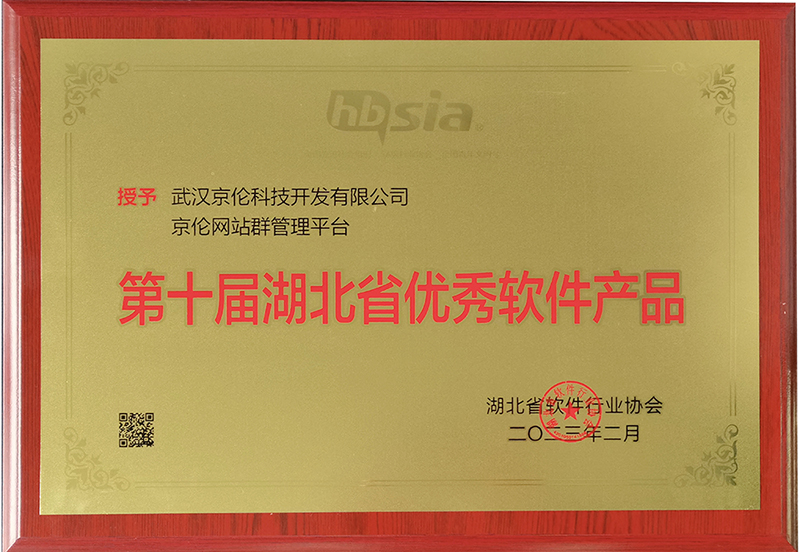 开云体云app(中国)官方网站
