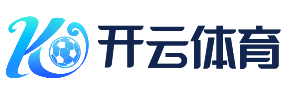 开云体云app(中国)官方网站
